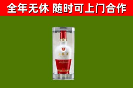 湖南省烟酒回收五粮液酒.jpg