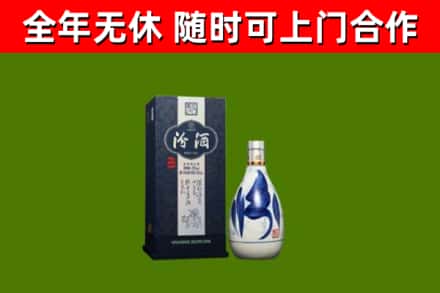 湖南省回收汾酒