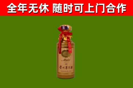 湖南省回收30年茅台酒