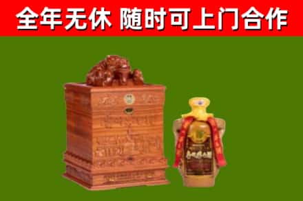 湖南省回收80年茅台