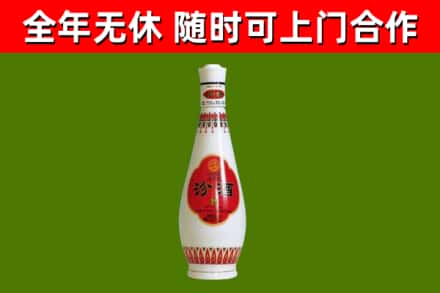 湖南省回收老汾酒