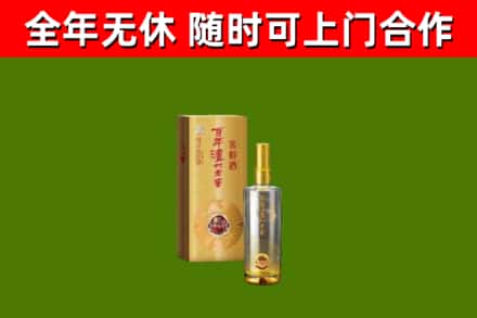 湖南省回收泸州老窖