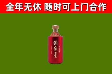 湖南省回收钓鱼台