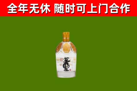 湖南省回收董酒