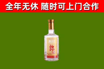 湖南省烟酒回收光瓶郎酒.jpg