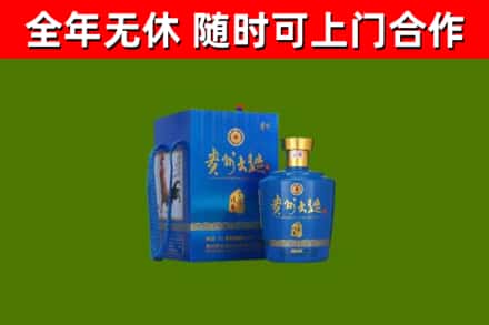 湖南省烟酒回收贵州大曲.jpg