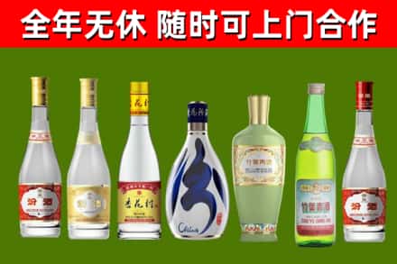 湖南省回收老汾酒
