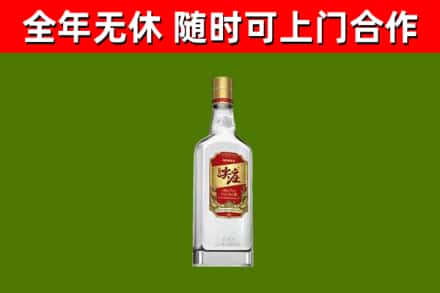 湖南省回收尖庄酒