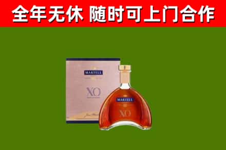 湖南省烟酒回收马爹利洋酒.jpg