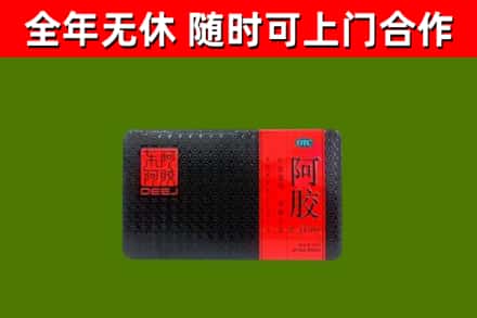 湖南省烟酒回收阿胶.jpg